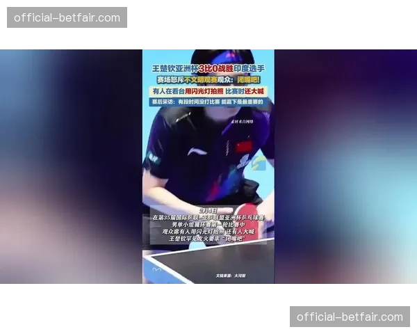 交互式视频流技术允许观众切换视角 掌控观赛主导权