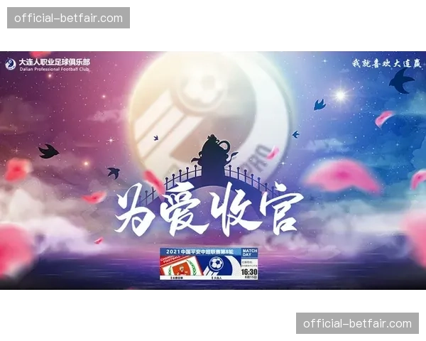 赛前动态：长春亚泰发布本轮比赛海报，主题为“数据不会说谎”