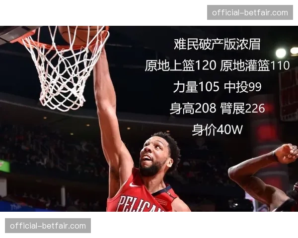 浙江外援贾利尔·奥卡福因腹股沟拉伤，确定缺席总决赛第四场